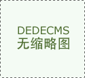 范巴斯滕：乌加特甚至连5000万欧元的25%都不值