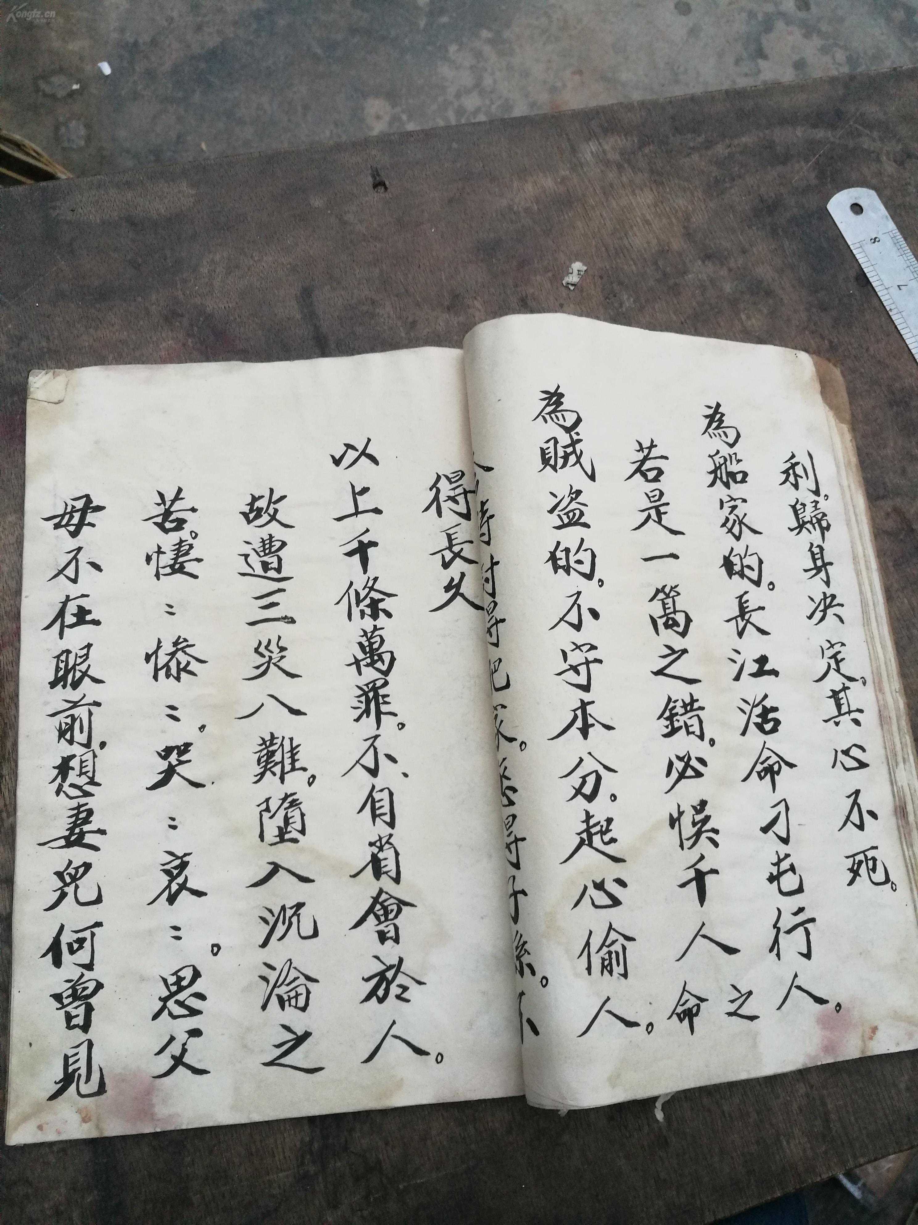 苏超“疯”了有人慌了