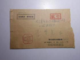 日本主帅冈田武史警示：赛季结束状态过早应谨慎应对
